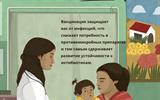 Poster 5_Vaccination_RU